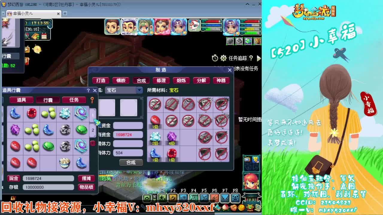 接仙玉积分❤接指挥操作手 第7段