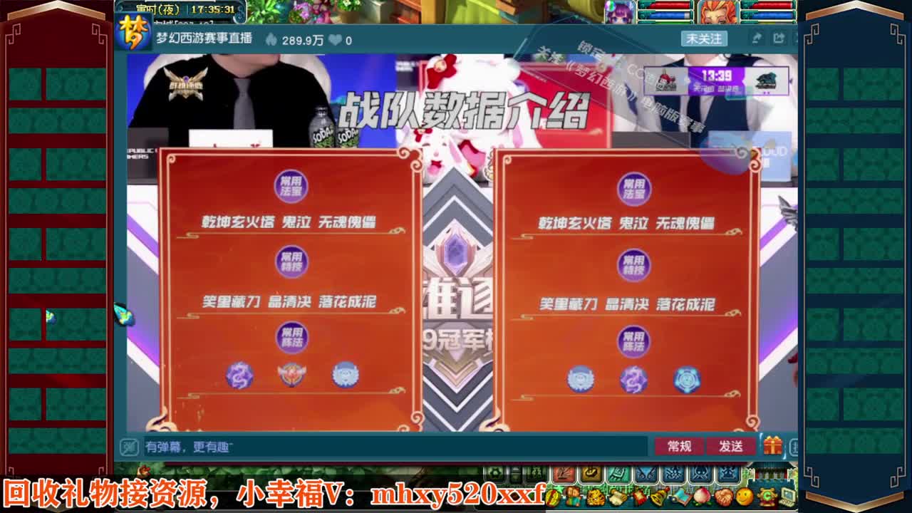 接仙玉积分❤接指挥操作手 第8段