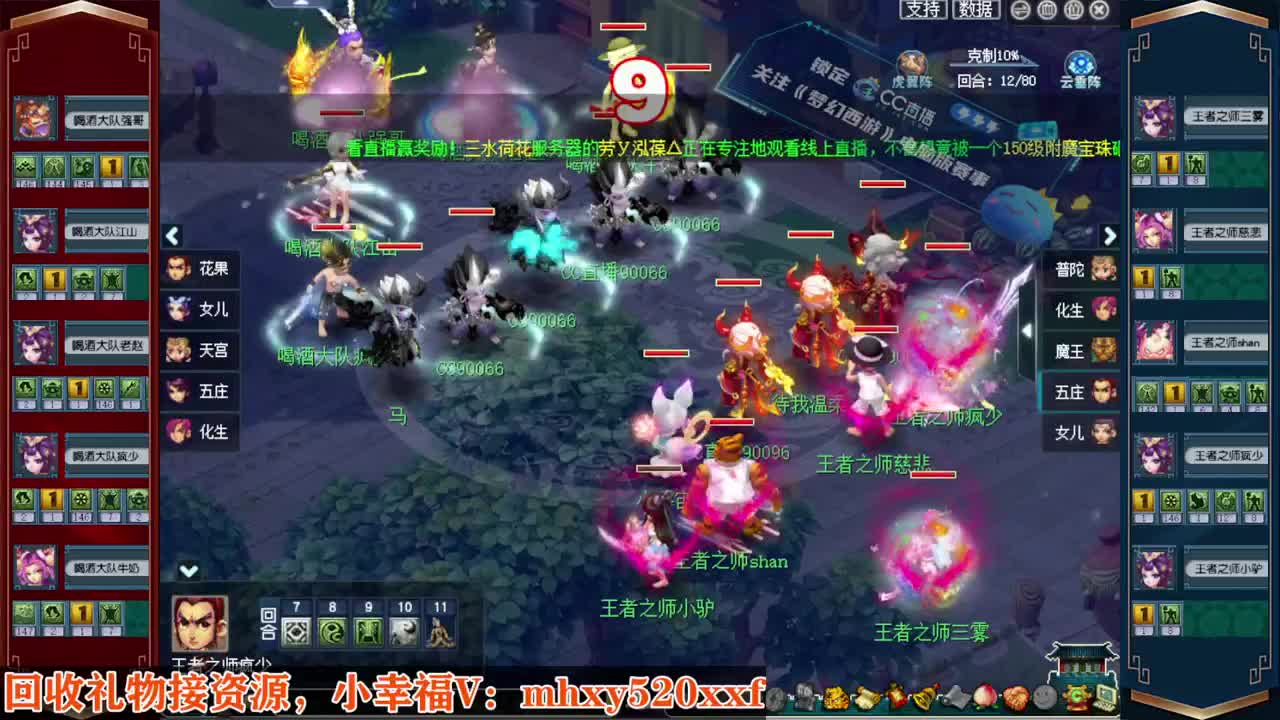 接仙玉积分❤接指挥操作手 第9段