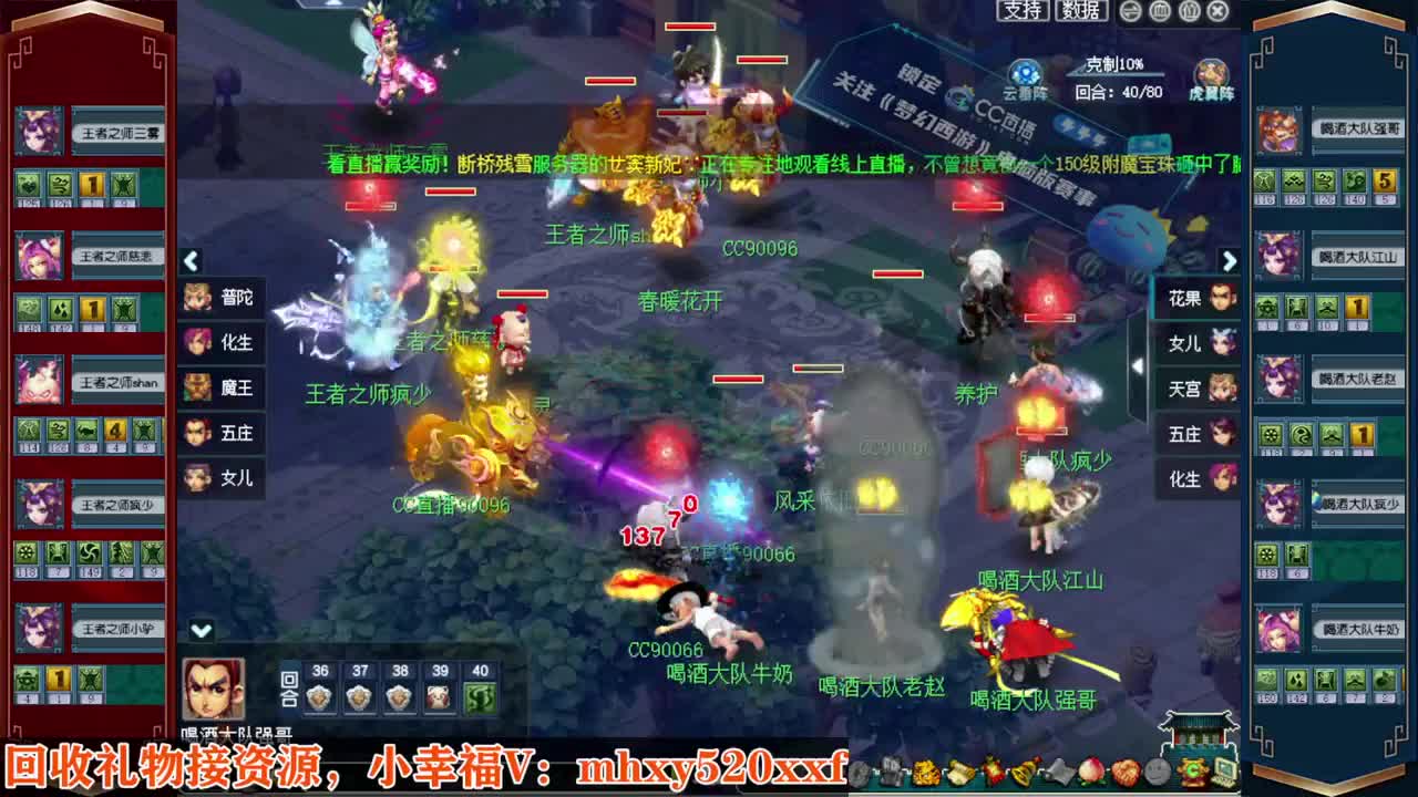 接仙玉积分❤接指挥操作手 第10段