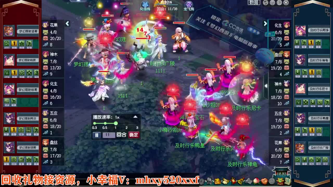 接仙玉积分❤接指挥操作手 第11段