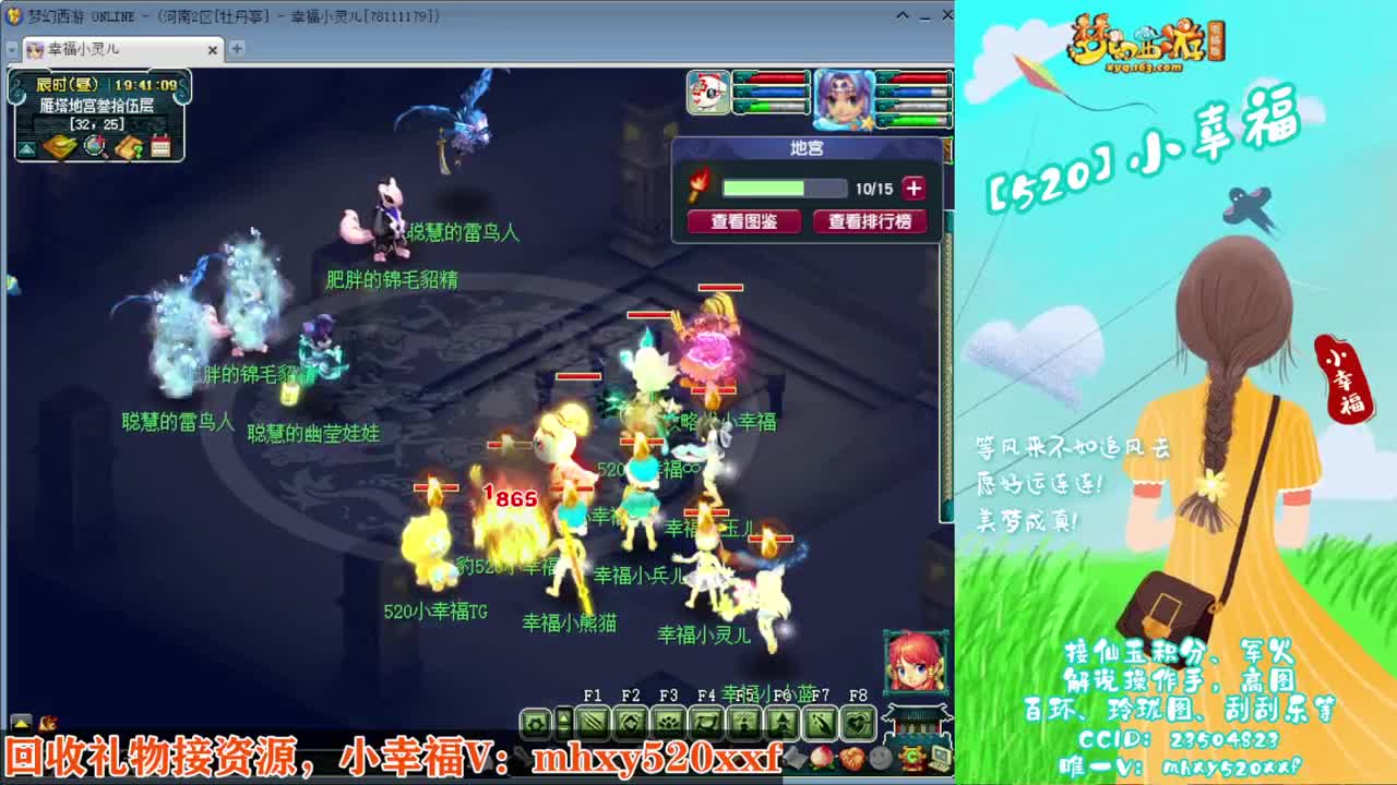 接仙玉积分❤接指挥操作手 第12段