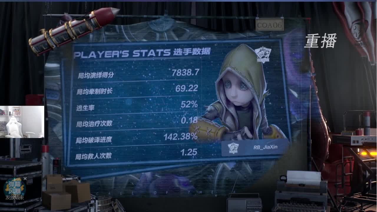 看比赛啦！ 第4段