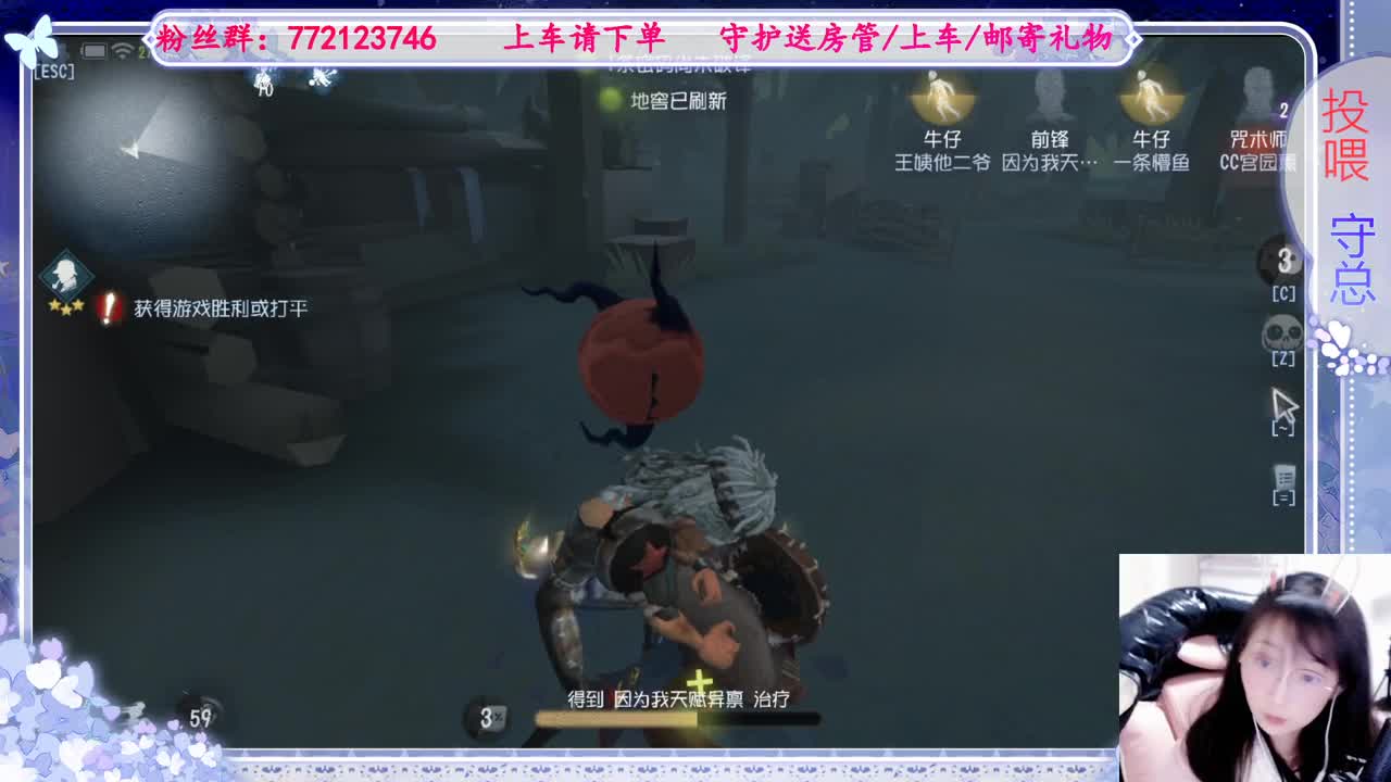 欢迎来到我的直播间 第1段