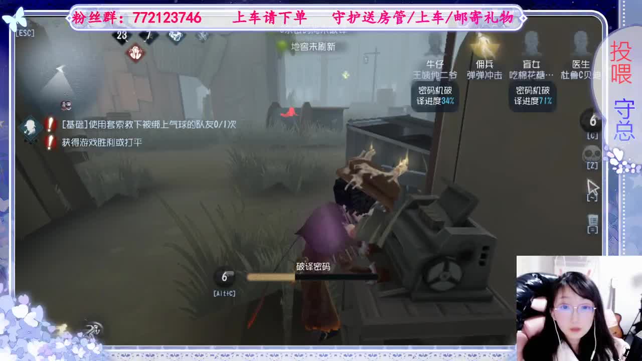 欢迎来到我的直播间 第2段