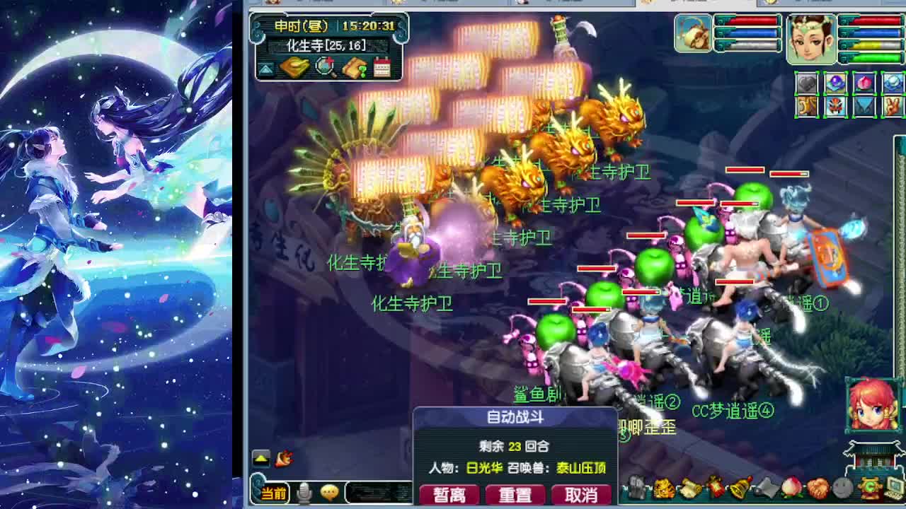 官方炼妖专场海龟也能拿点卡 第1段
