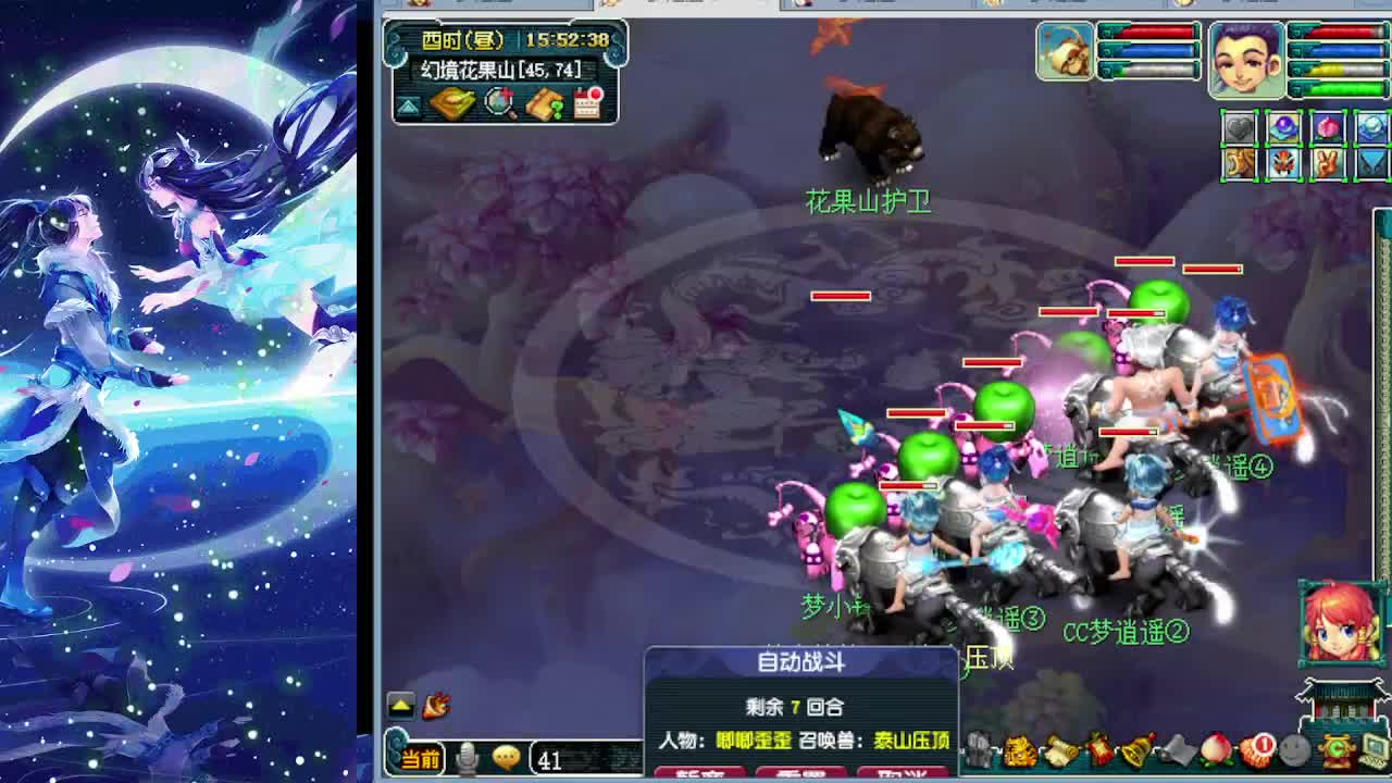 官方炼妖专场海龟也能拿点卡 第2段