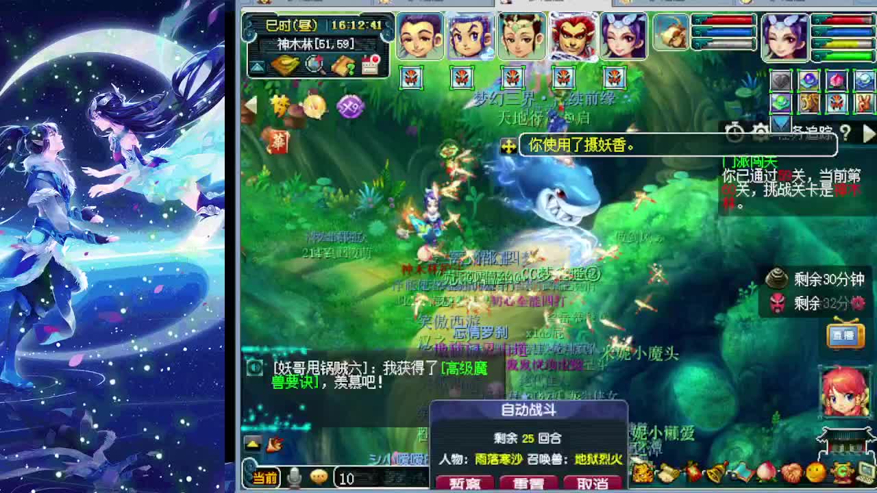 官方炼妖专场海龟也能拿点卡 第3段