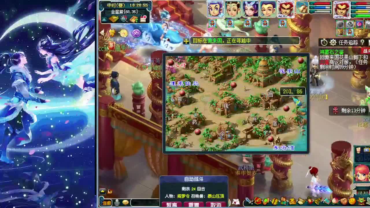 官方炼妖专场海龟也能拿点卡 第7段