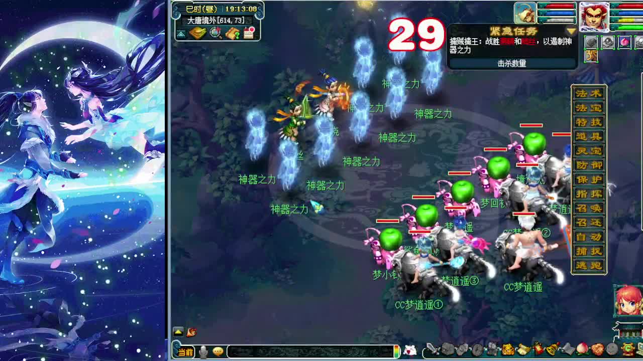 官方炼妖专场海龟也能拿点卡 第9段