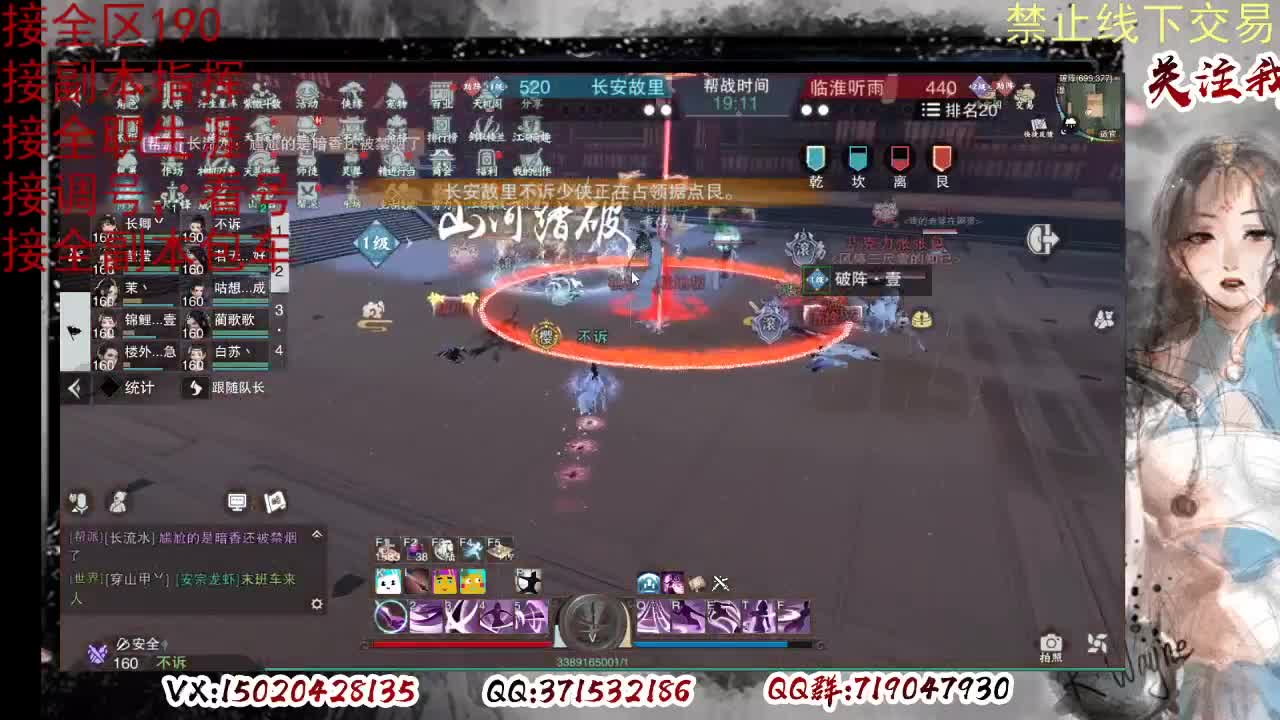 看号，提修 第1段