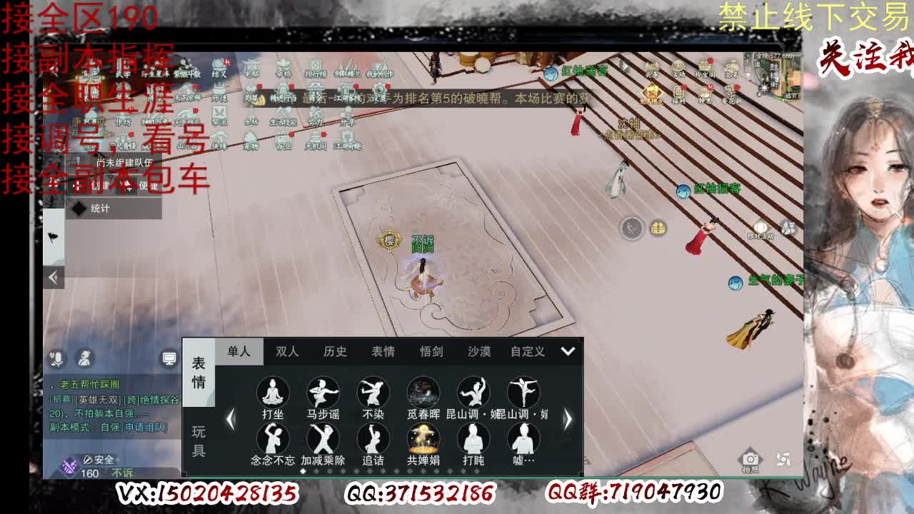 看号，提修 第2段