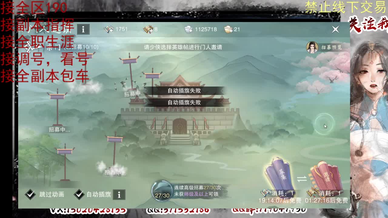 看号，提修 第3段