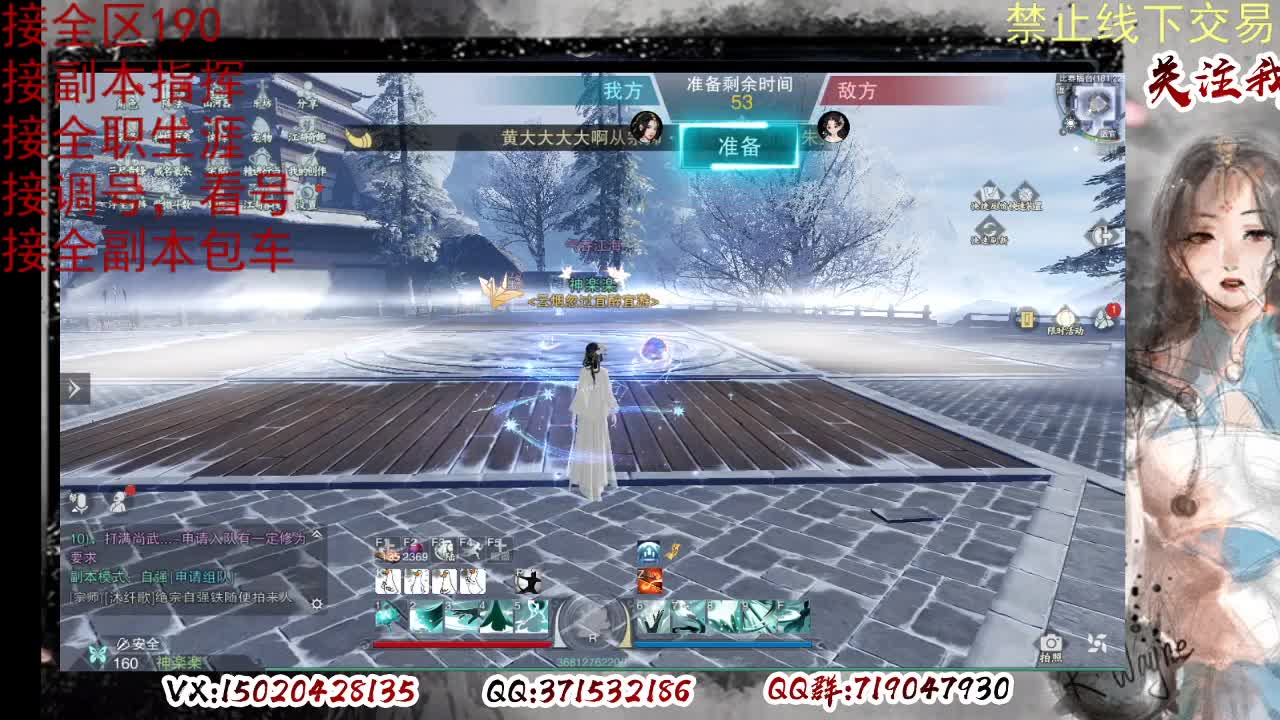 看号，提修 第4段