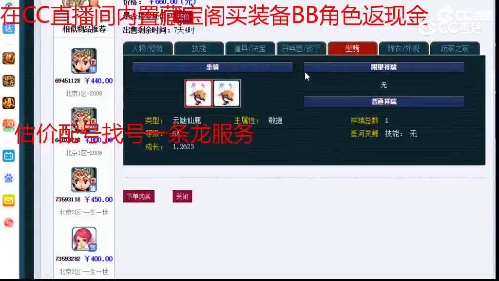 【主播点评】普陀山