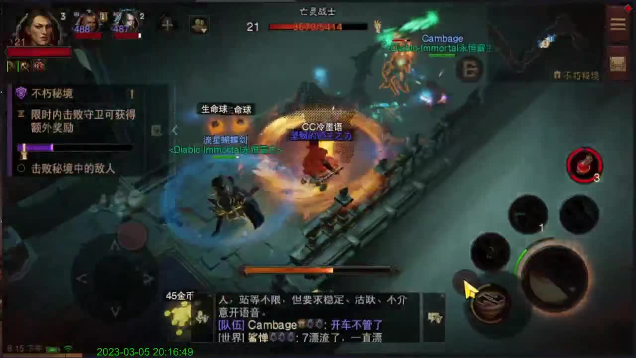 哎呦~~ 第1段