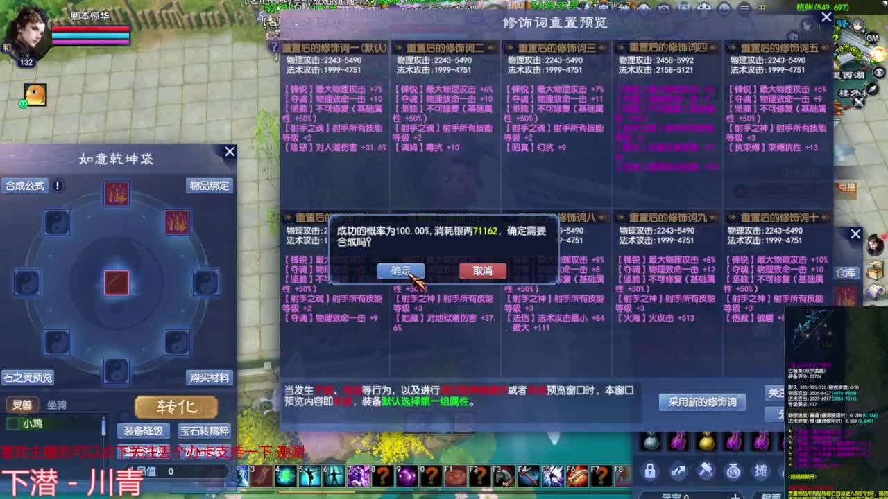 继续洗武器 第2段