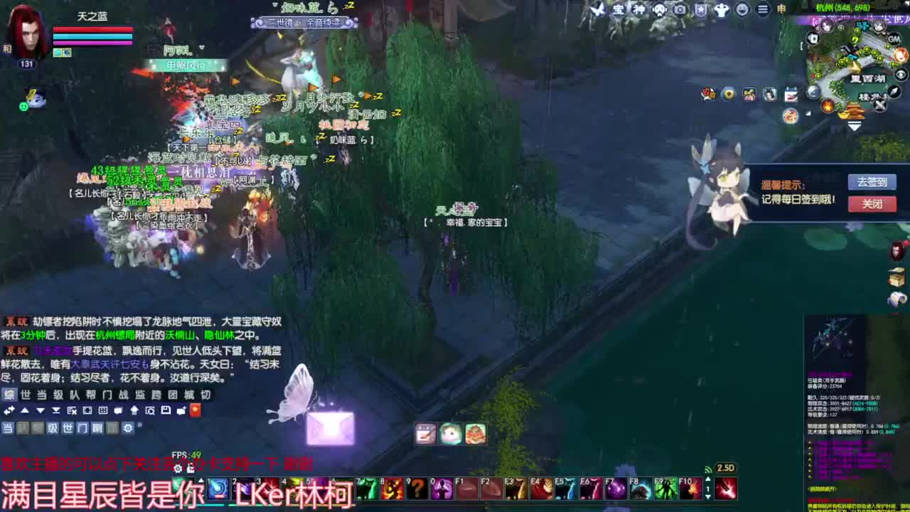 继续洗武器 第3段