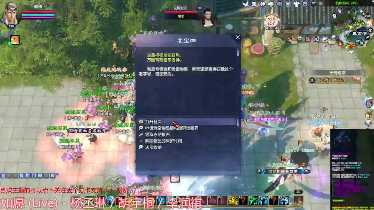 继续洗武器 第4段