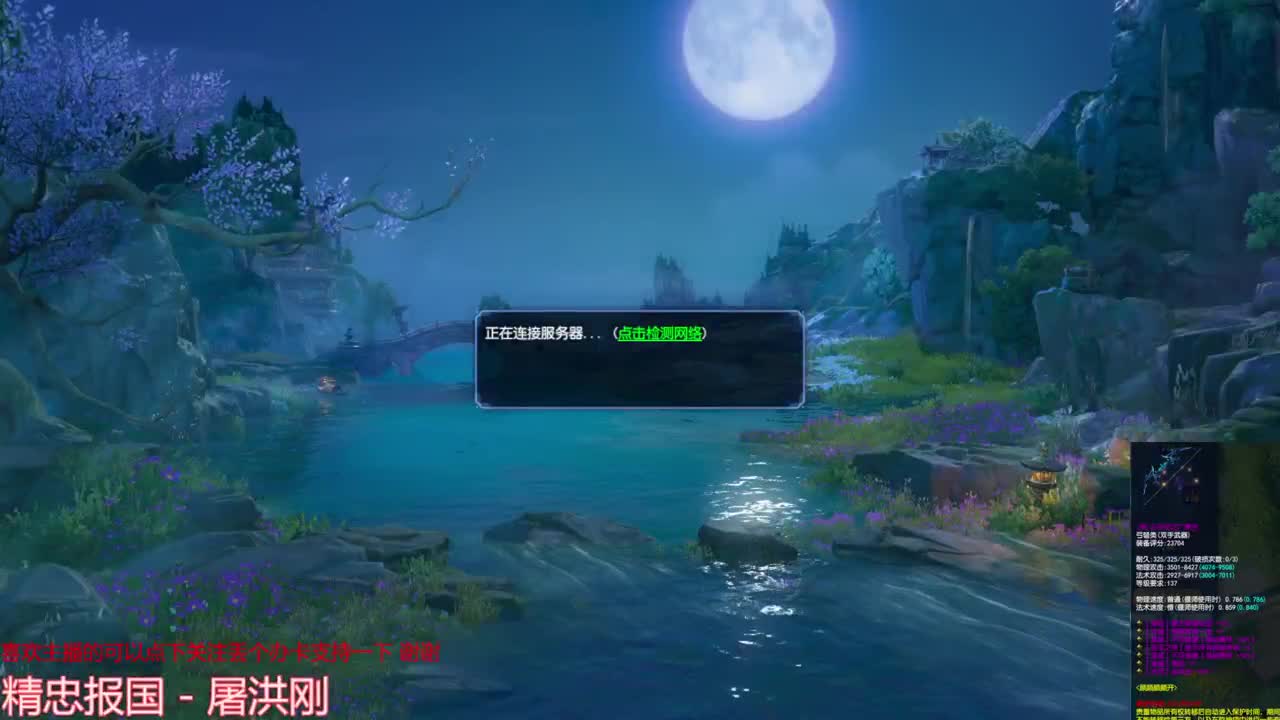 继续洗武器 第7段