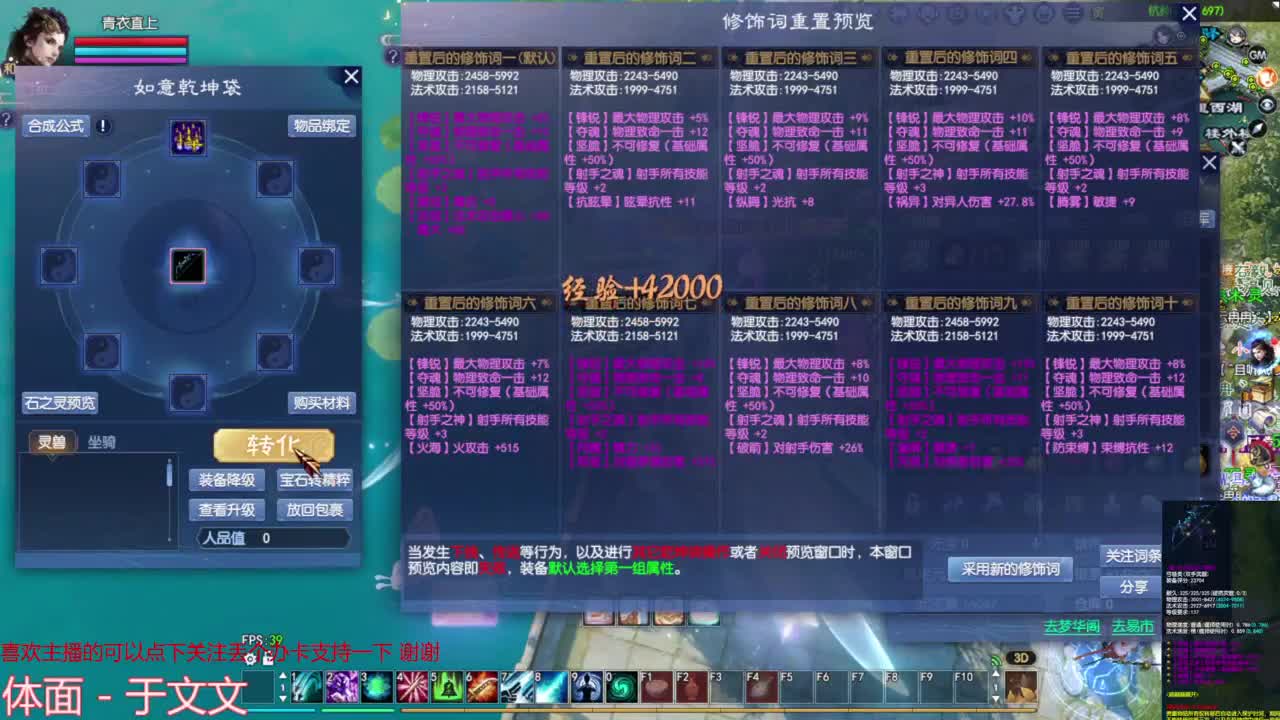 继续洗武器 第8段