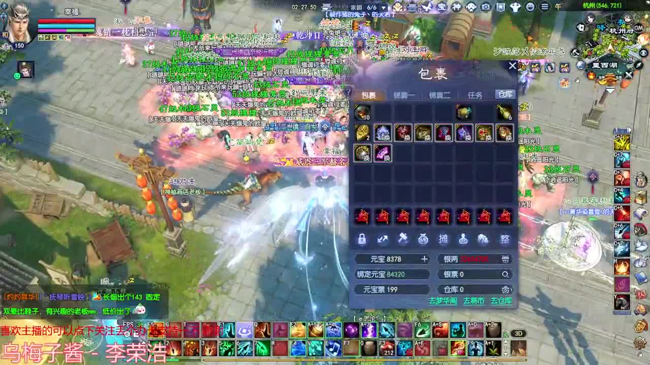 继续洗武器 第11段