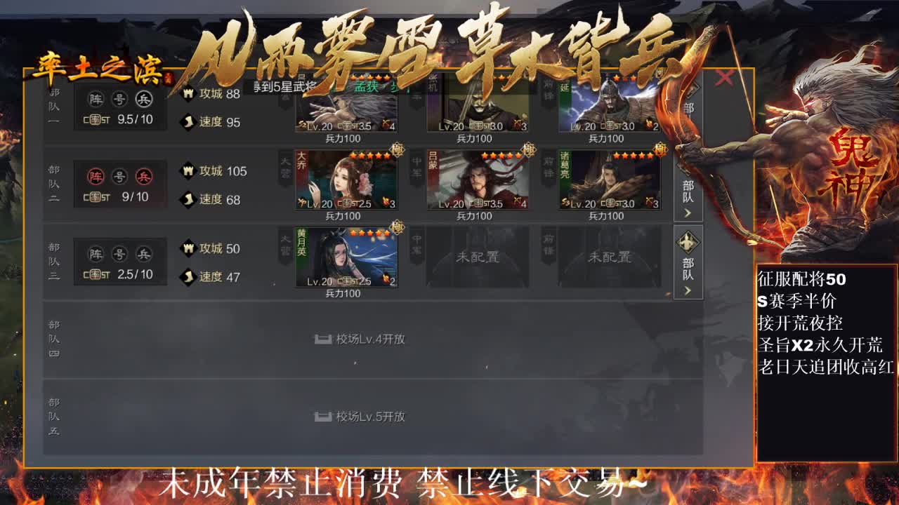型感五月在线摸鱼~ 第2段