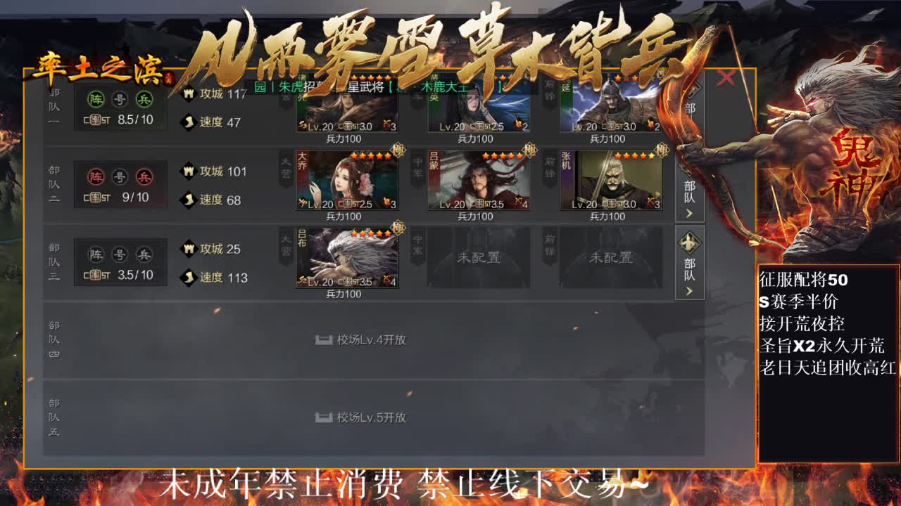 型感五月在线摸鱼~ 第3段
