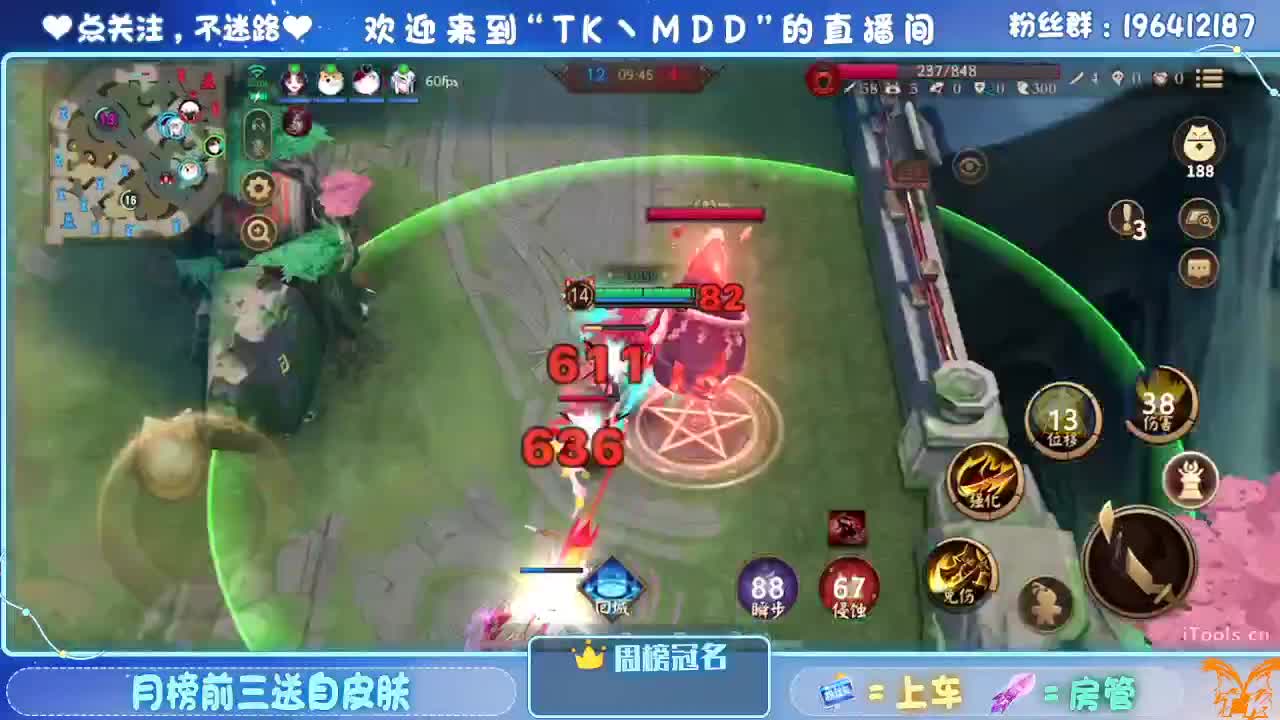 怪我太平庸 第1段