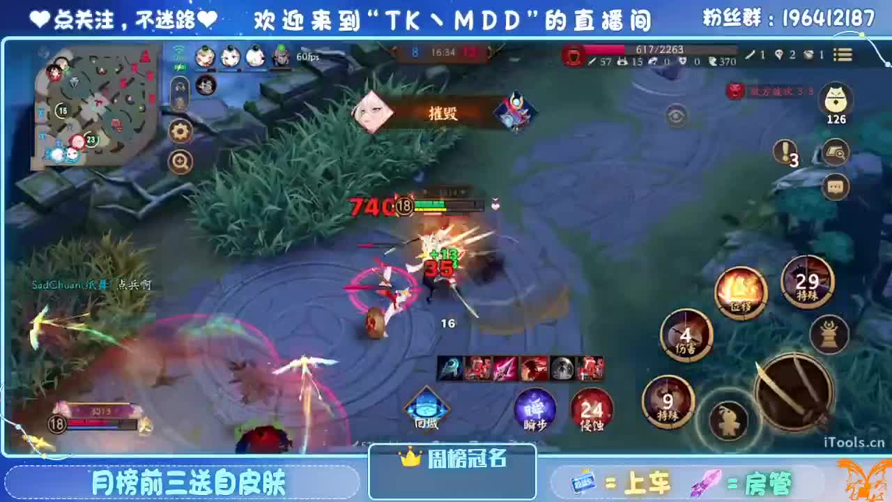 怪我太平庸 第2段
