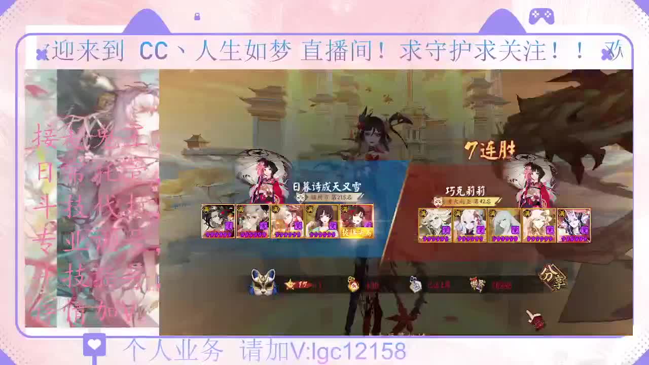 打打斗技、接调号斗技托管 第2段