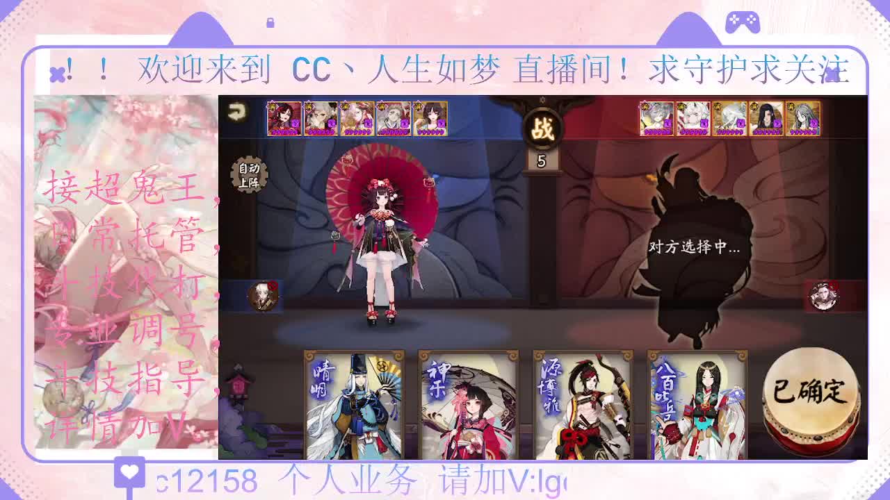 打打斗技、接调号斗技托管 第3段