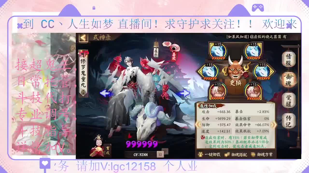 打打斗技、接调号斗技托管 第7段