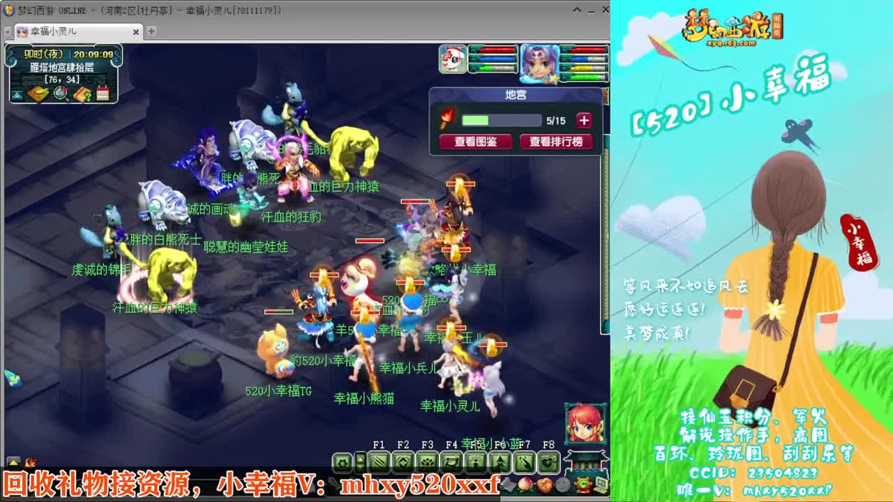 接仙玉积分❤接指挥操作手 第1段