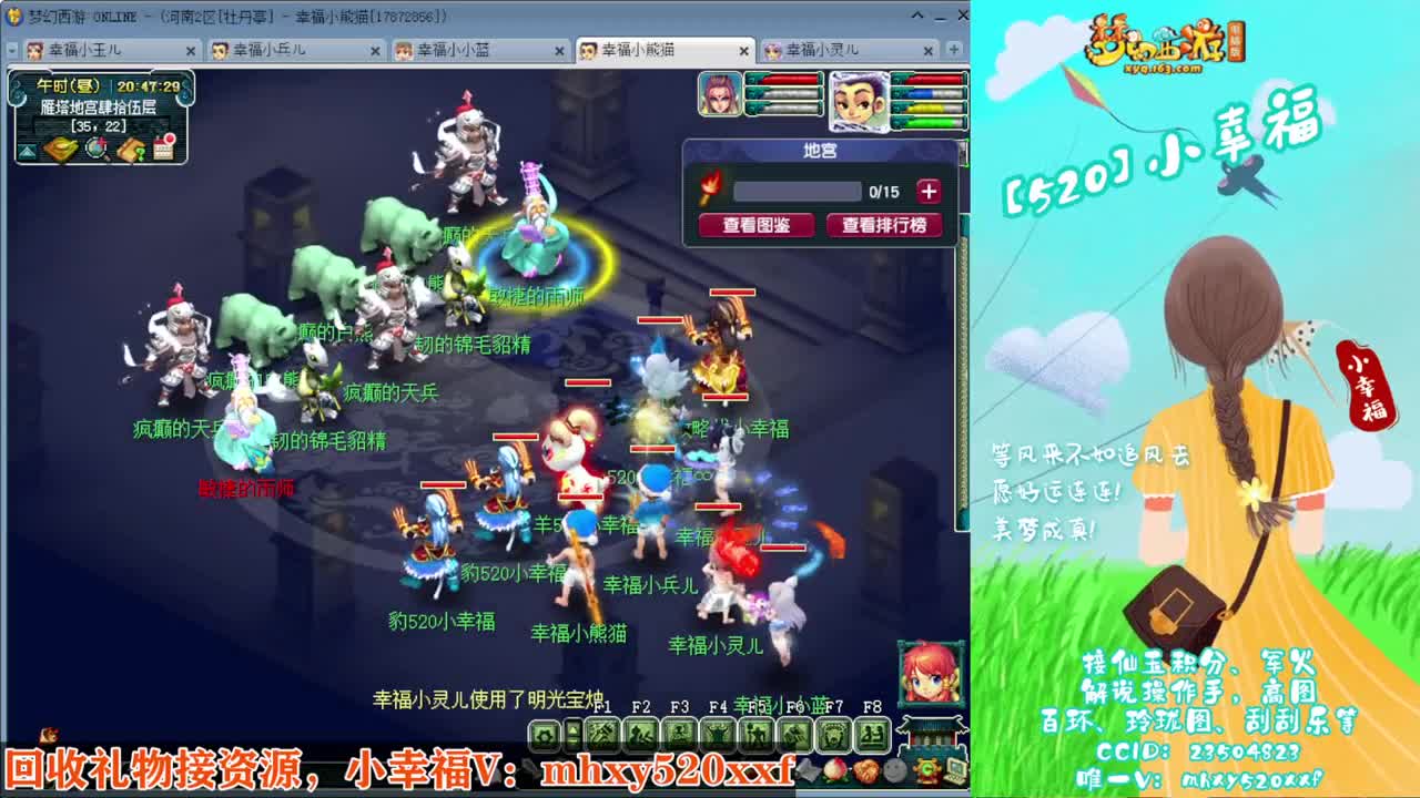 接仙玉积分❤接指挥操作手 第2段