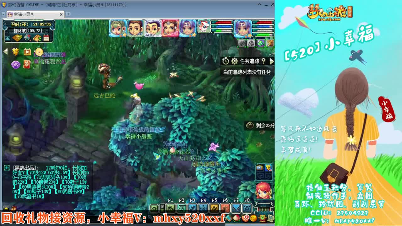 接仙玉积分❤接指挥操作手 第3段