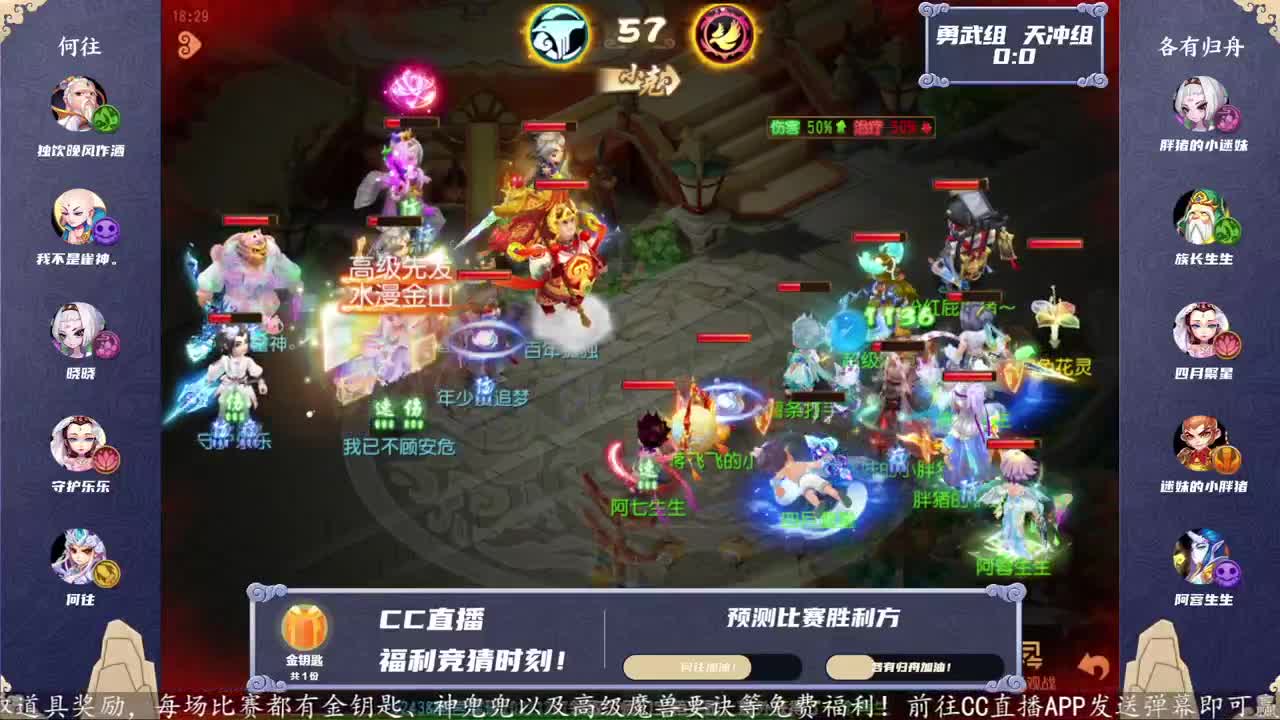 第25届X9联赛天冲组决赛 第1段