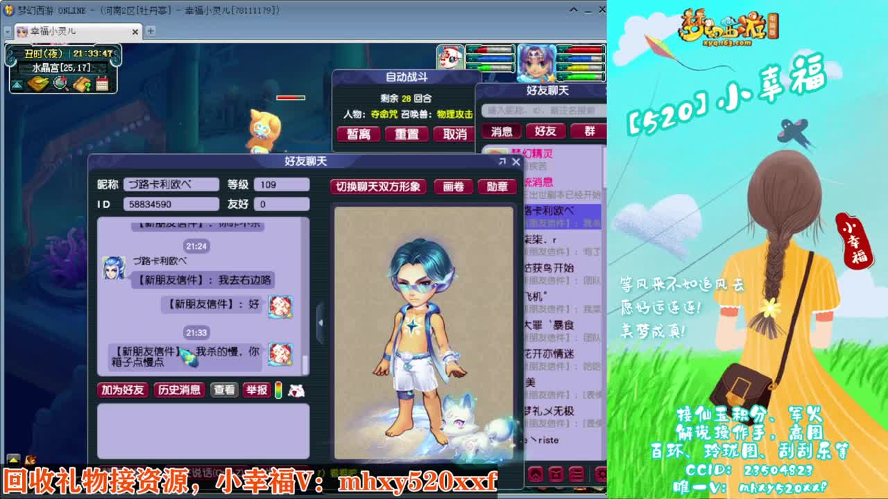 接仙玉积分❤接指挥操作手 第4段