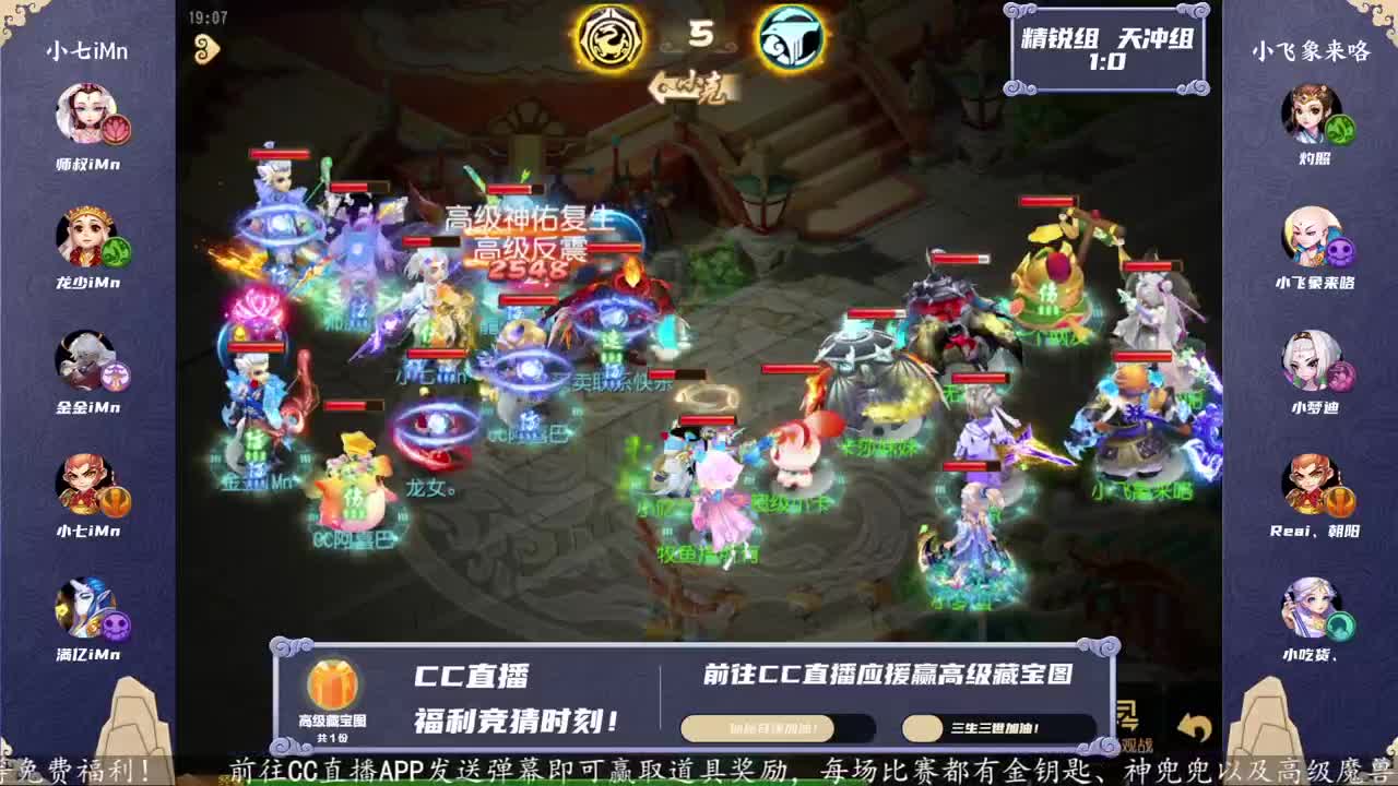 第25届X9联赛天冲组决赛 第2段