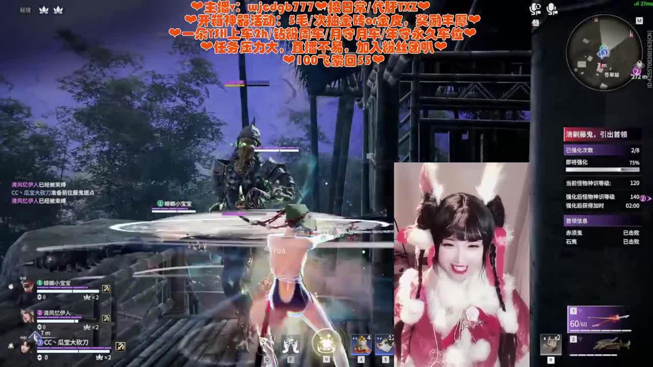 接日常通行证~有车位~ 第2段