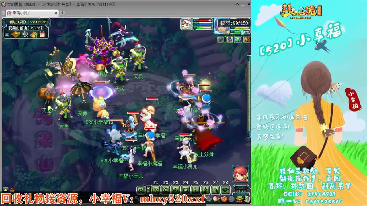 接仙玉积分❤接指挥操作手 第5段