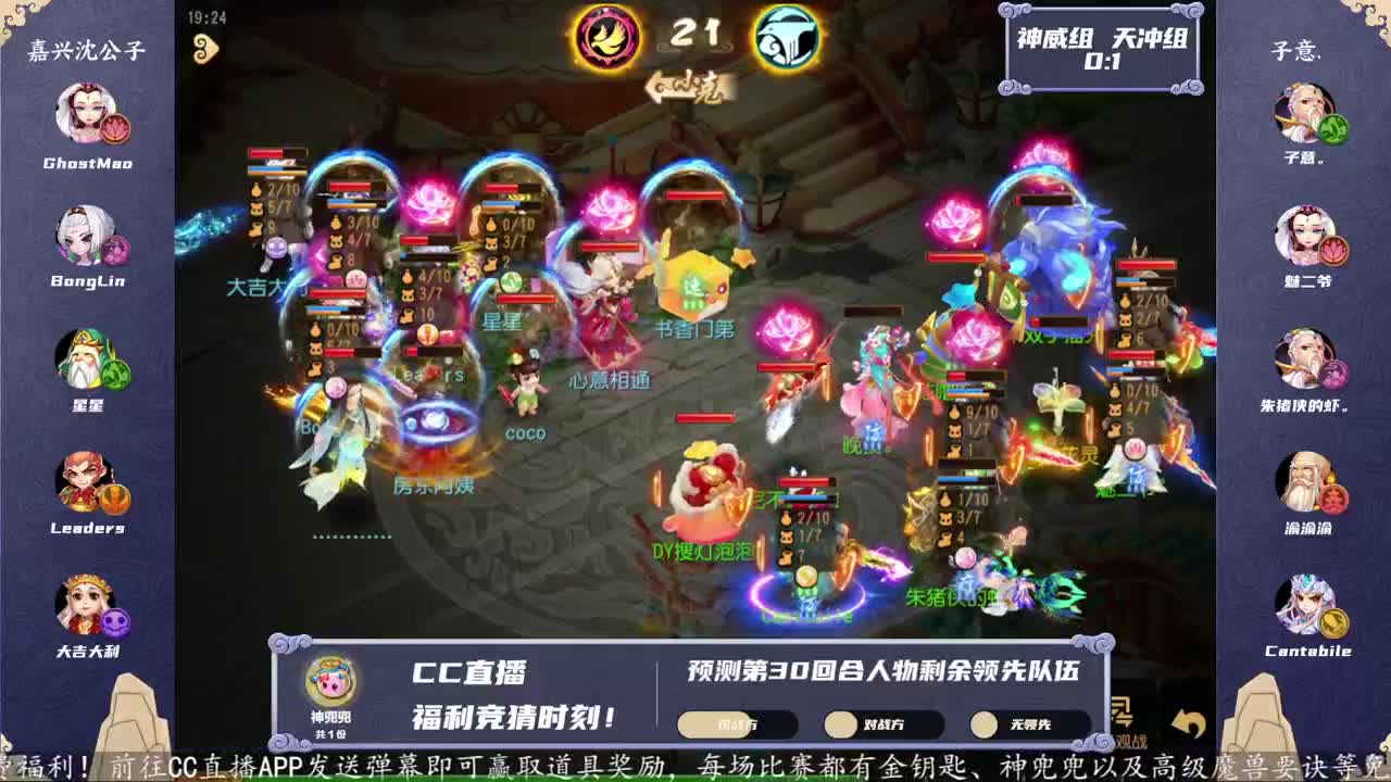 第25届X9联赛天冲组决赛 第3段