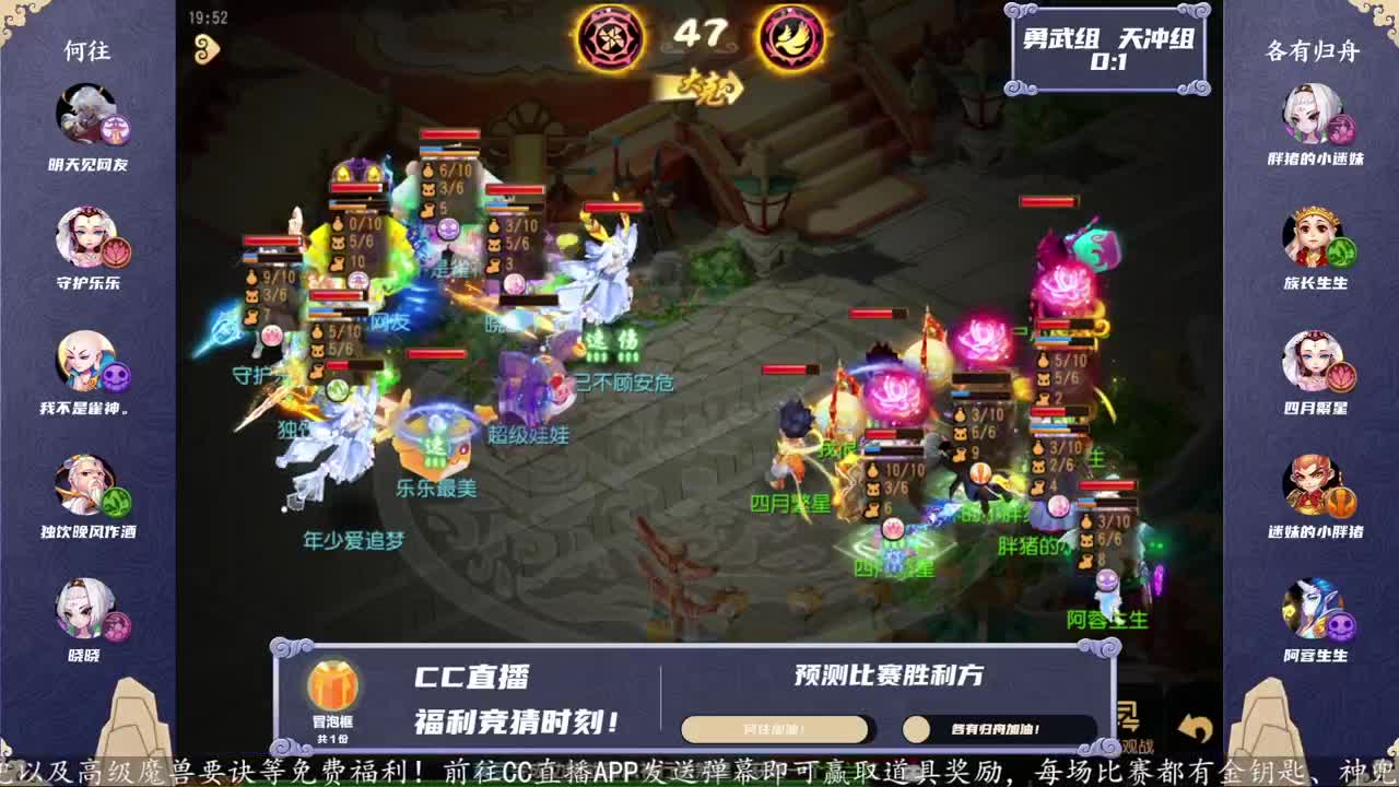第25届X9联赛天冲组决赛 第4段