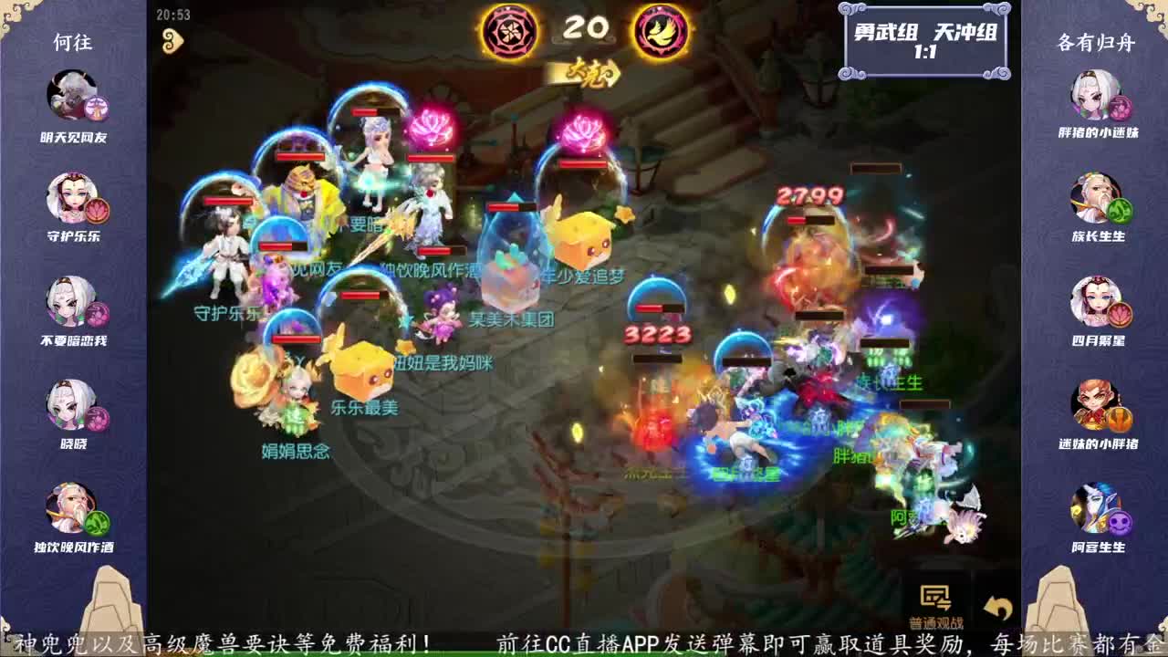 第25届X9联赛天冲组决赛 第6段