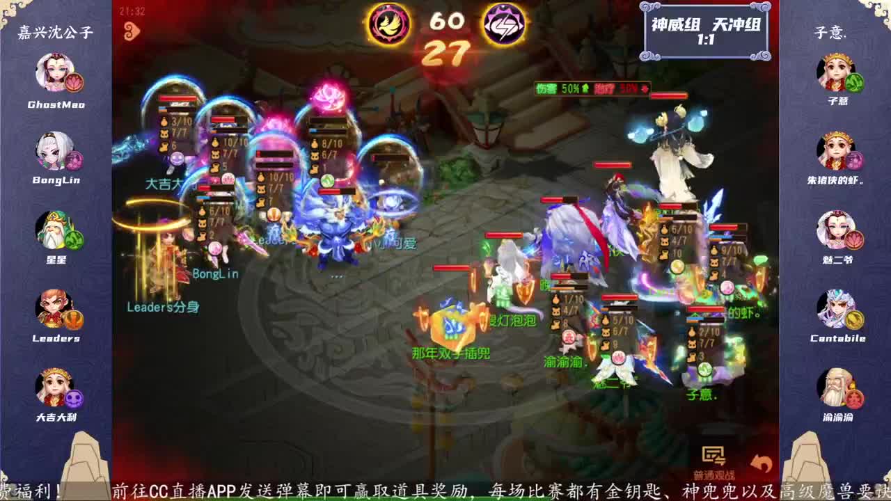 第25届X9联赛天冲组决赛 第7段