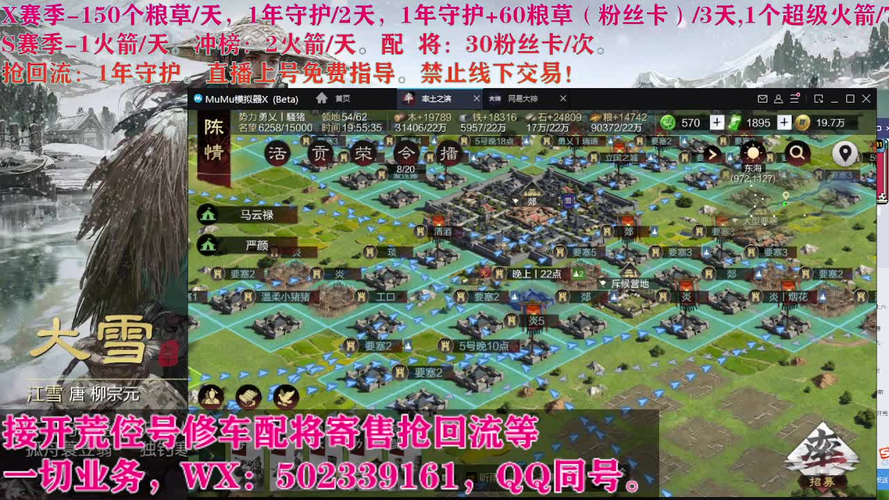 开荒修车寄售配将 第1段