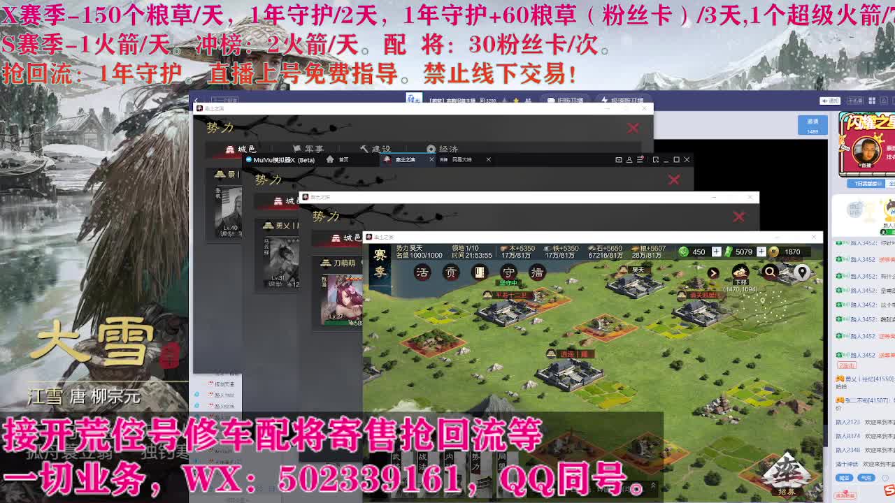 开荒修车寄售配将 第5段