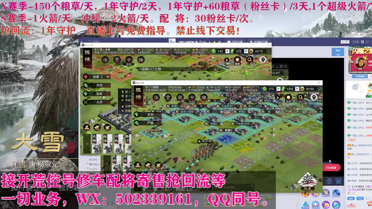 开荒修车寄售配将 第6段