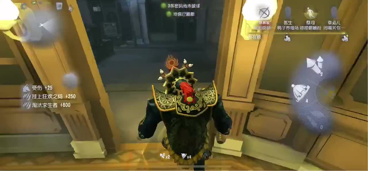 无敌暴龙战士 第3段