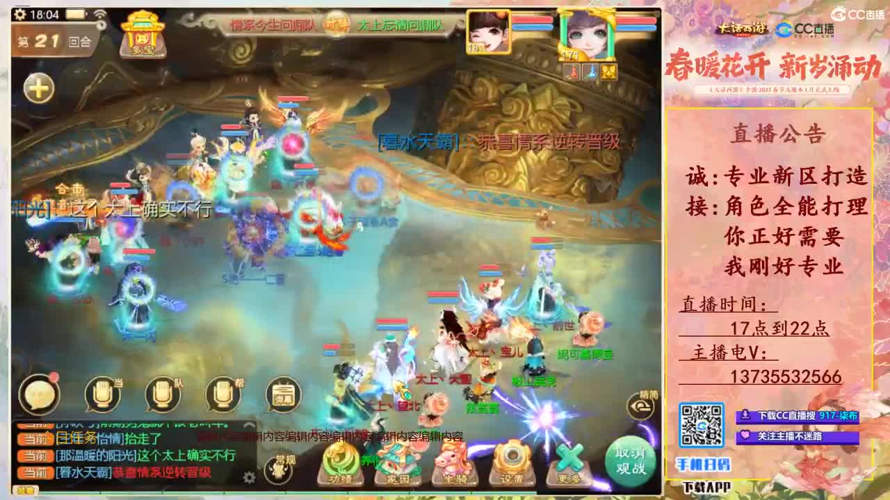 又菜又爱玩！接所有！ 第1段